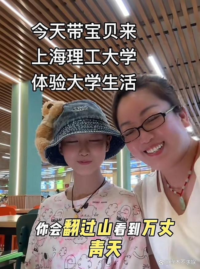 13岁抗癌女孩侯静怡去世 生命之花早凋零