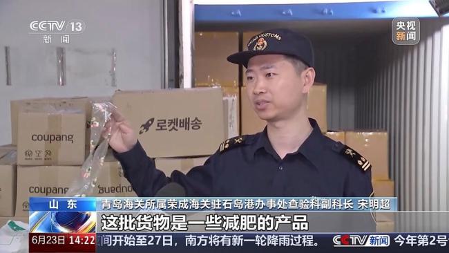 女子吃减肥药后心慌失眠险中毒 减肥药暗藏风险