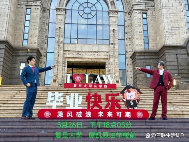 二次元的风还是吹到了毕业季 痛系毕业三件套成新宠