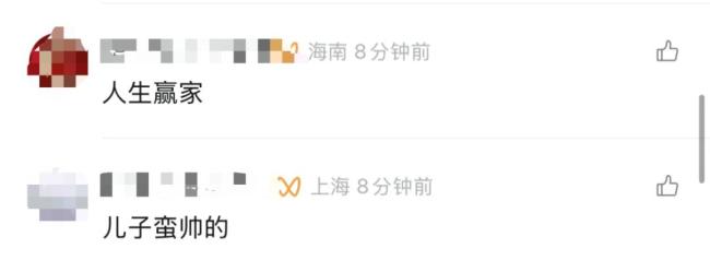 51岁男演员宗峰岩儿子大婚 星光祝福见证幸福时刻