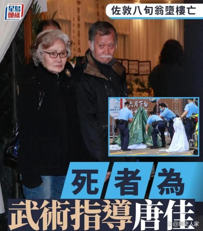 88岁著名武指唐佳因爱妻患病轻生，身首分离当场死亡，现场视频曝光