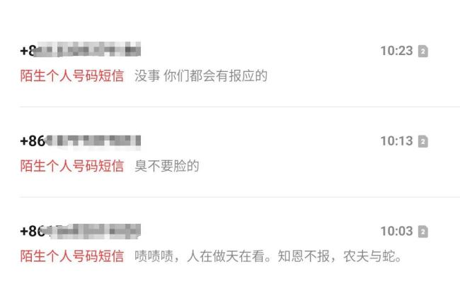 2.8萬救護(hù)車轉(zhuǎn)運費親屬回應(yīng)質(zhì)疑 費用爭議持續(xù)發(fā)酵
