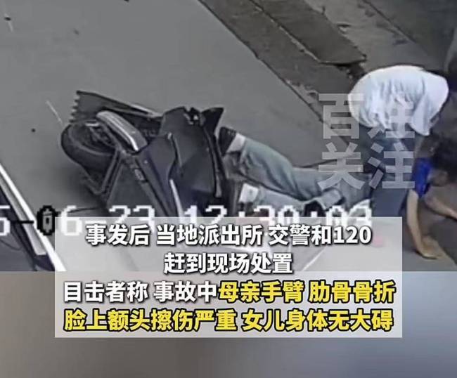 監(jiān)控：2人騎電動車經(jīng)過被掉落貨物砸倒
