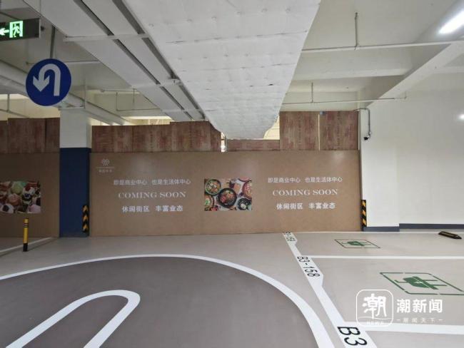 深圳一小区多名保安持械打伤业主 地下停车场冲突引发关注