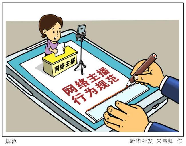 别把“韦东奕”们当“楚门” 尊重隐私边界