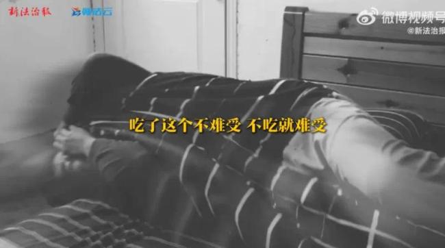 男子36年前年入百万如今菜场当保安：吸毒将千万家产挥霍一空