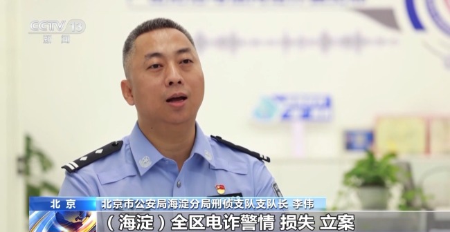68歲女士給“網(wǎng)戀男友”轉(zhuǎn)賬匯款 被警方勸阻