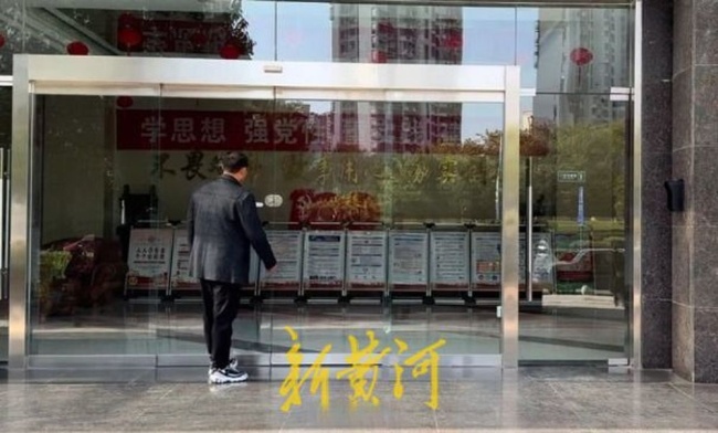 國企員工被舉報幫親屬承攬工程