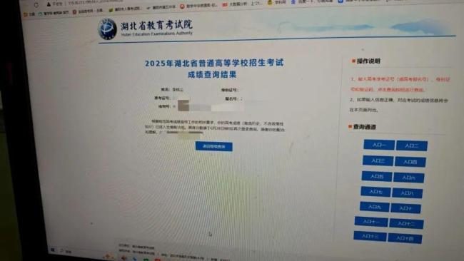 查了4个学生3个屏蔽老师们沸腾了 高分成绩引欢呼