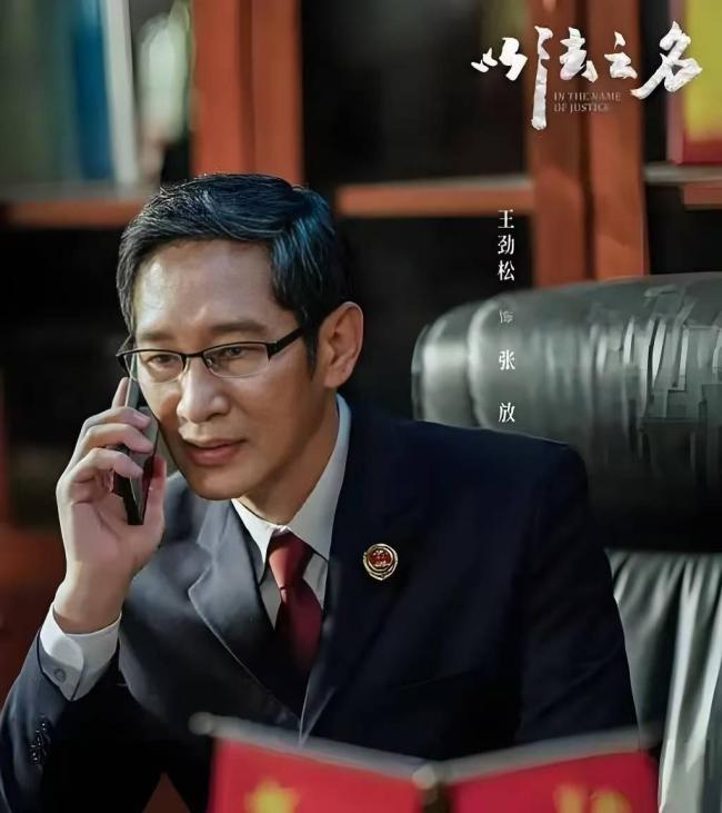 张译新剧《以法之名》太敢拍了 司法系统的“刮骨直播”