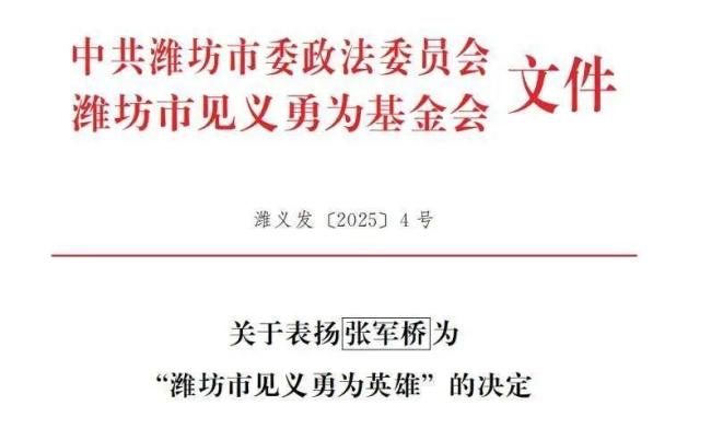 援非英雄張軍橋骨灰回到家鄉(xiāng)