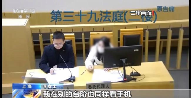 低头族餐厅前摔骨折索赔6万被驳回 自身疏忽成主因