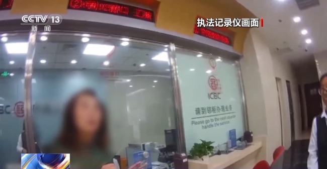 68岁女士给“网恋男友”转账汇款 被警方劝阻