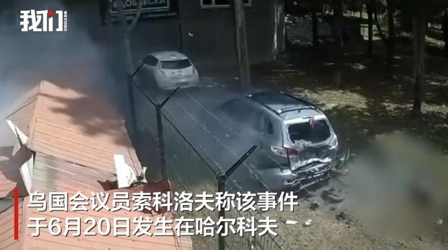2名乌军士兵网购摩托车遇爆炸身亡 哈尔科夫悲剧引发调查