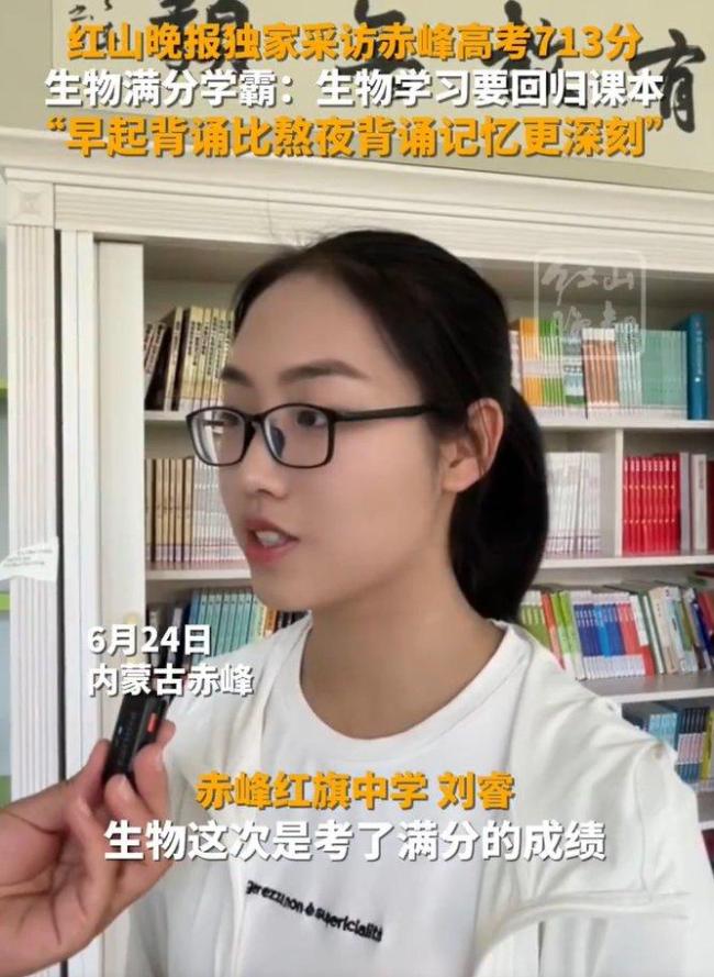 老师们凌晨查高考成绩为学生欢呼 喜讯频传激动人心