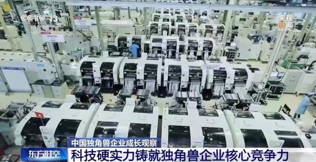揭秘中國獨角獸企業(yè)的成長破圈秘訣 政策紅利助力創(chuàng)新