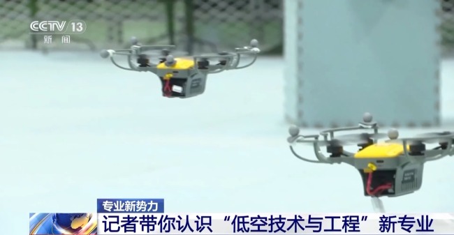 “低空技术与工程”专业前景如何？一文了解新专业