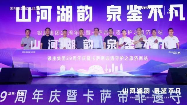 卡薩帝AI科技守護千年非遺