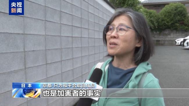 日本合唱團用歌聲痛訴731部隊罪行 以歌銘記歷史真相