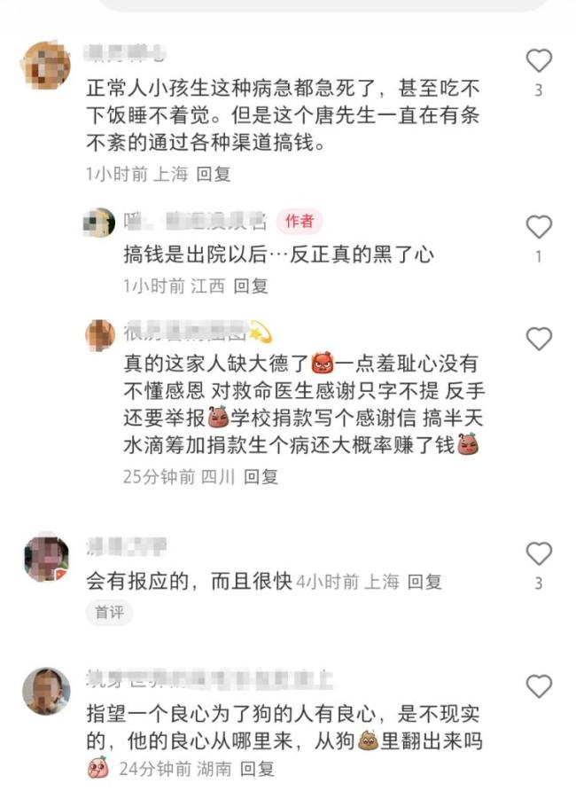 患儿亲属详述救护车跨省转运过程 费用争议引发网络热议