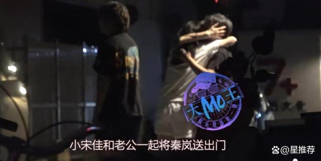 秦岚被拍到与宋佳王伟聚会 亲密互动引关注