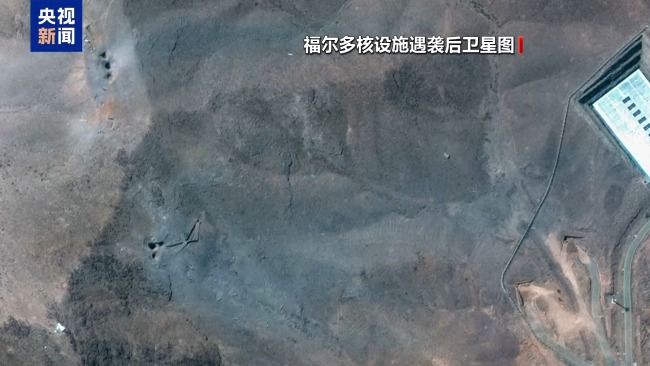 伊核问题未获解决 以伊停火能否持续存变数