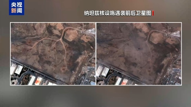 以伊打完了 这件全球瞩目的事美国却始终没讲圆