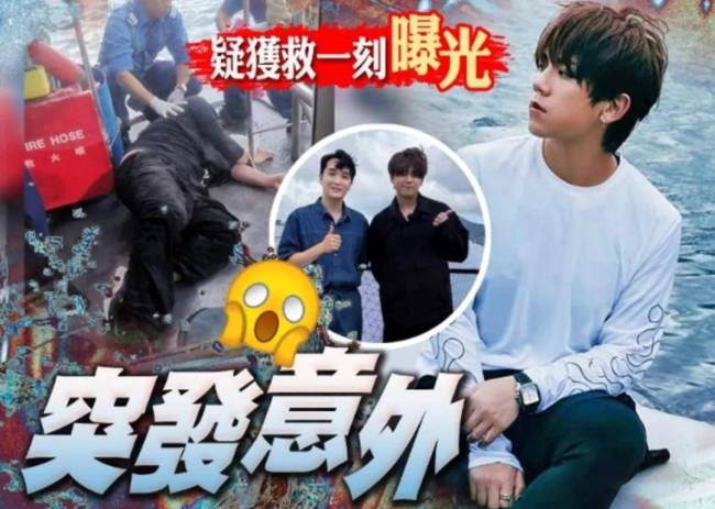 姜涛坠海前照片：面露笑容无异样