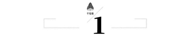 别把“韦东奕”们当“楚门” 尊重隐私边界
