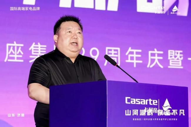 卡萨帝AI科技守护千年非遗 科技赋能文化传承
