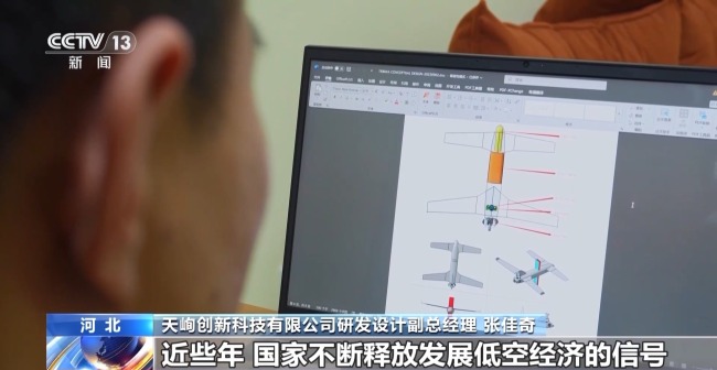 “低空技術與工程”專業前景如何？一文了解新專業