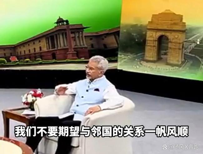 印度外長強硬言論背后有何原因 鄰國反制與突圍