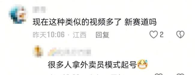 41岁演员于清斌转行送外卖 真转型还是引流手段？