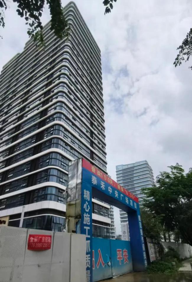 买房烂尾法院判退房退款不还房贷 购房者权益获保障