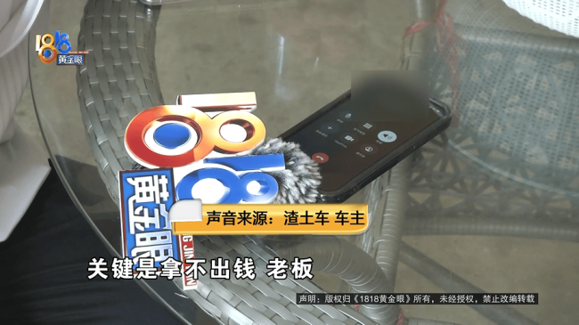 渣土车撞进民房车主说拿不出钱：一声巨响渣土车撞进房子