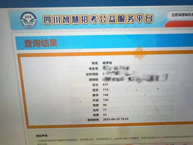 老師高考差3分輸賭約 請全班吃飯 踐行承諾暖人心