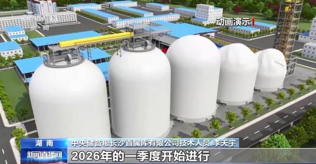 “黑科技”升级粮食“住”进好房子 智能仓储守护粮食安全