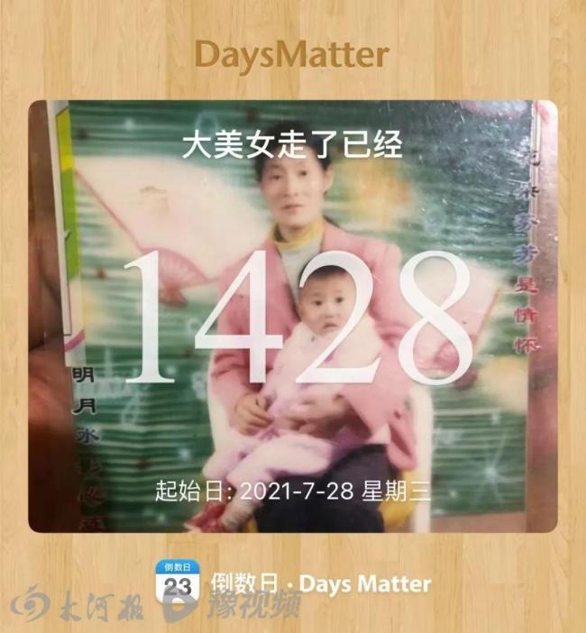 男子縱火燒死妻子 已被執(zhí)行死刑