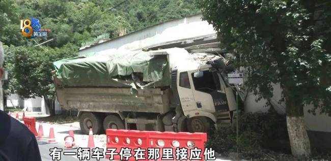 渣土車撞進(jìn)民房車主說(shuō)拿不出錢(qián)：一聲巨響渣土車撞進(jìn)房子