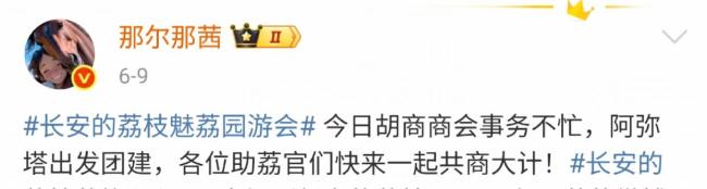 岳云鹏发文告别郑平安 深情回顾角色旅程
