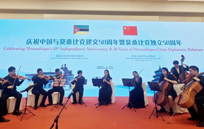 龍宇翔出席慶祝中國(guó)與莫桑比克建交50周年暨莫桑比克獨(dú)立日50周年招待會(huì)