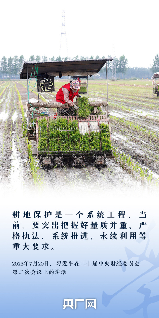 看圖學(xué)習(xí)丨“守住耕地這個(gè)命根子” 總書(shū)記心系耕地保護(hù)