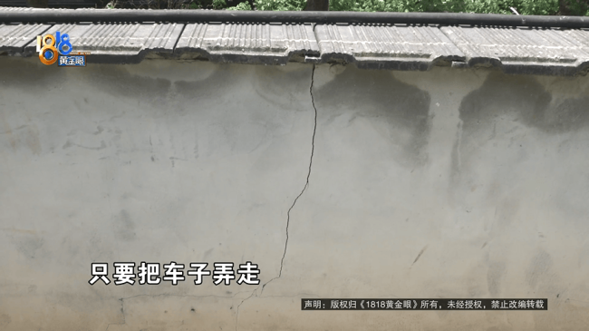 渣土车撞进民房车主说拿不出钱：一声巨响渣土车撞进房子