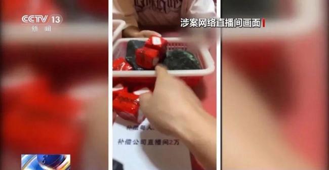 石頭噴漆變翡翠騙400多萬 7人詐騙團伙落網(wǎng)