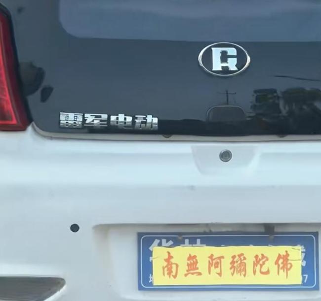老頭樂成縣城小伙的精神邁巴赫 個性潮流新寵