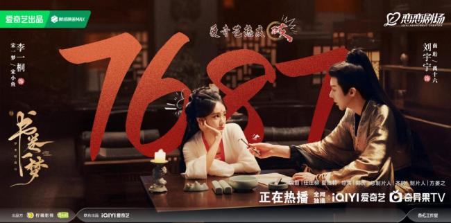 媒体：《书卷一梦》扫射娱乐圈乱象