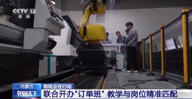 三所高校实现精准就业 入学即入职毕业就上岗