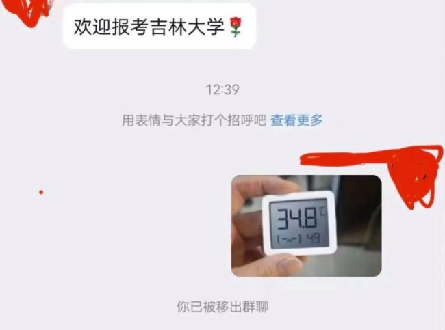 東北高校該不該有空調(diào) 高溫下的學(xué)生訴求