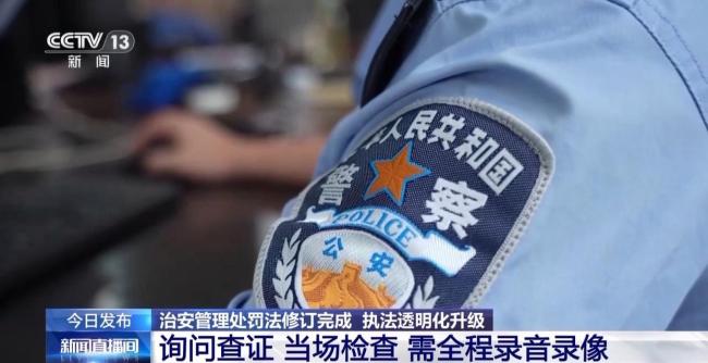 被打不敢還手 新法明確正當(dāng)防衛(wèi)免罰 新法保障公民自衛(wèi)權(quán)