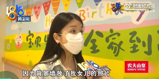 前員工被指偷拍6歲女孩 西貝致歉 涉事者已刪除照片